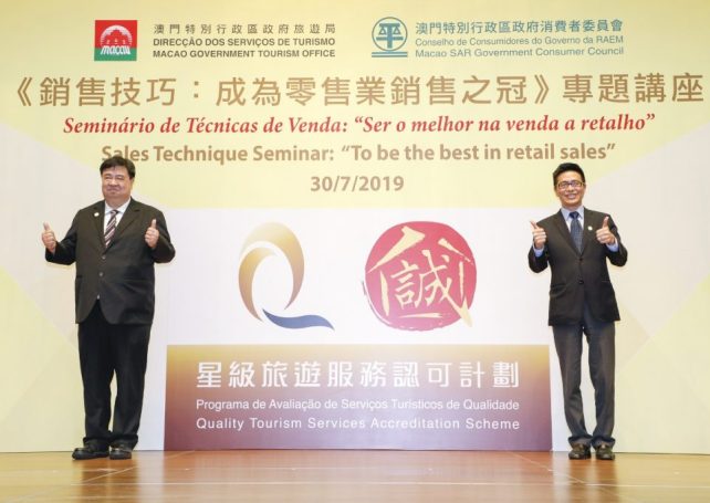 HK protests have no impact on local tourism: MGTO