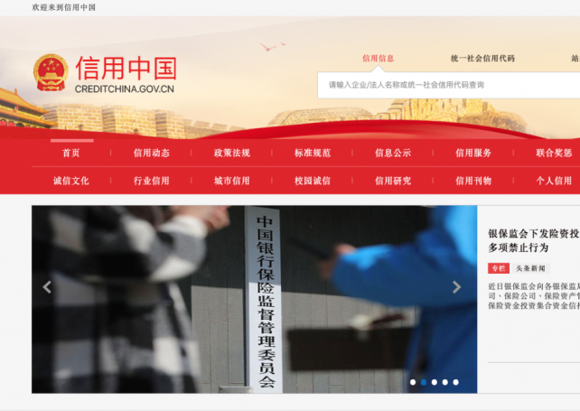 Social credit system will not be implemented in Macau