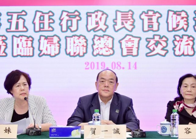 Raising birth rate is a social responsibility: Ho