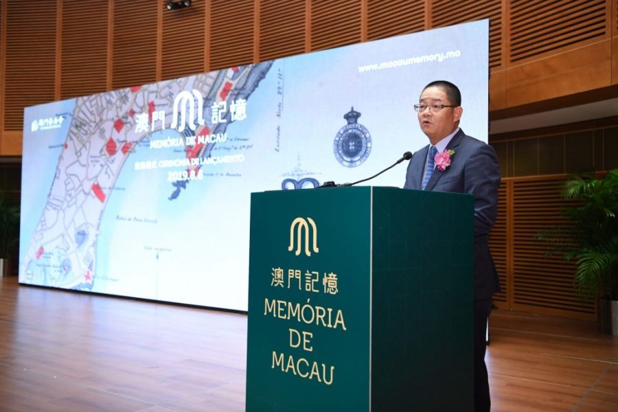 Macau Foundation launches Macau Memory website