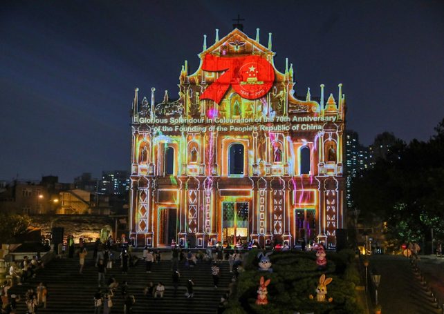 MGTO presents mapping show to mark 70th anniversary of PRC