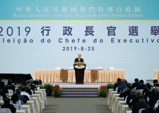 CE election result published in Official Gazette