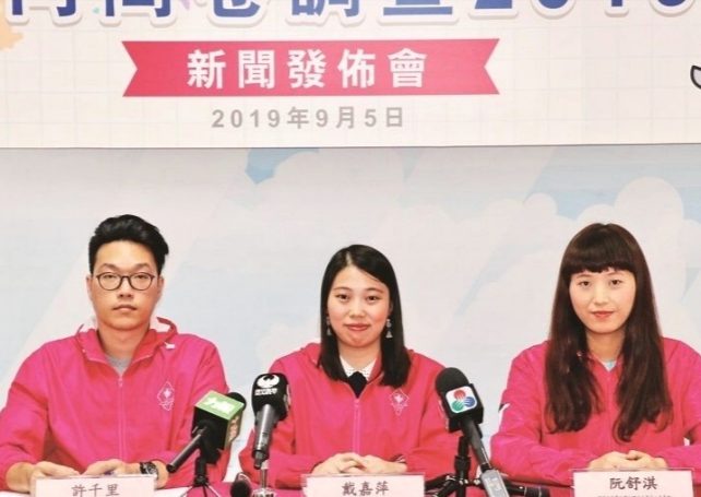 Less than 30% of local pupils interested in GBA plan: survey