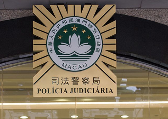 Judiciary Police warn of ‘Tripping Jump Challenge’