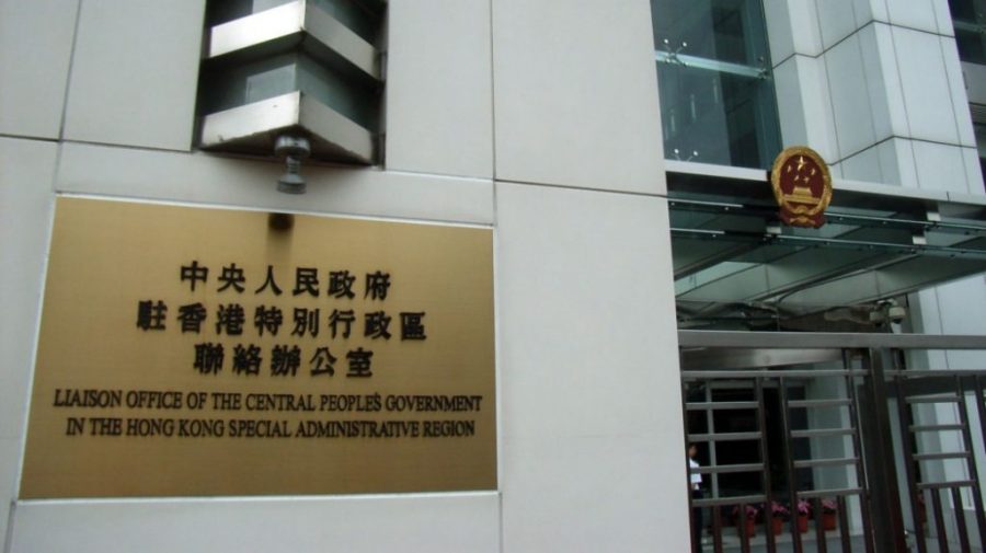 Liaison Office gets new vice-director