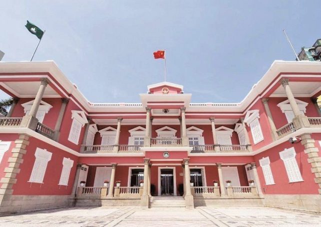 Government formally withdraws ‘sovereign wealth fund’ bill