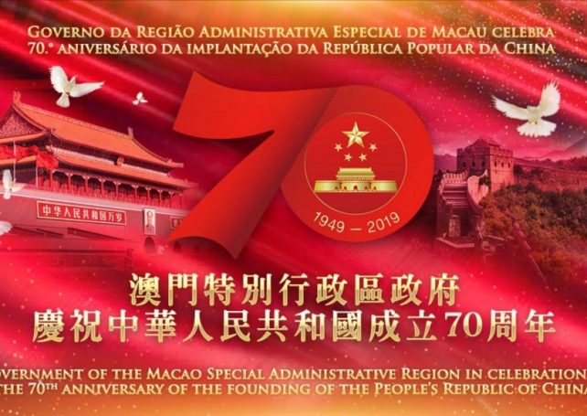 Government sets up website for National Day celebration