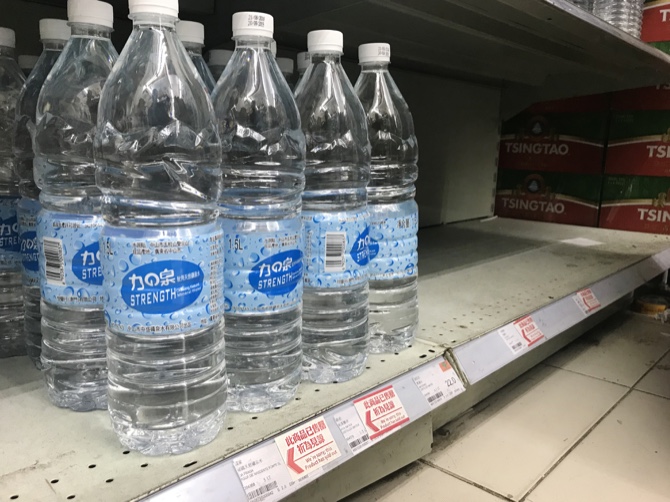 Eco bureau to set up plastic bottle recycling machines, collecting
