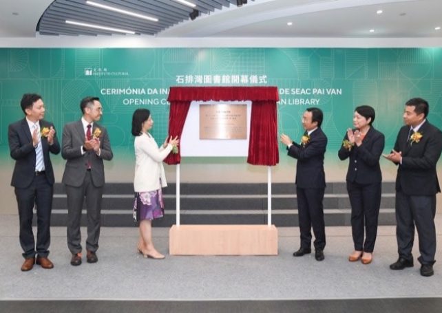 Seac Pai Van Library opens