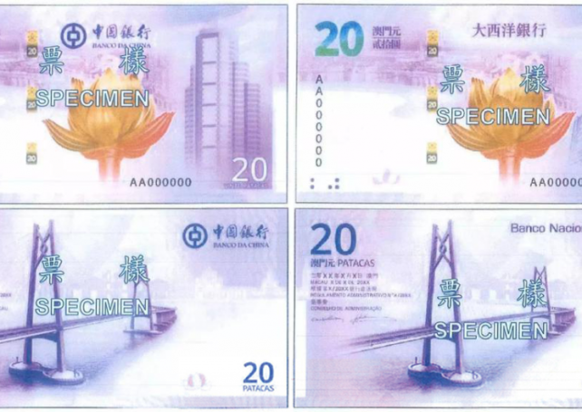 MSAR anniversary & zodiac notes available for collection
