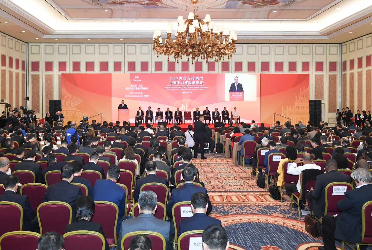 Liaison chief says SOEs are cornerstone for China-PSCs collaboration