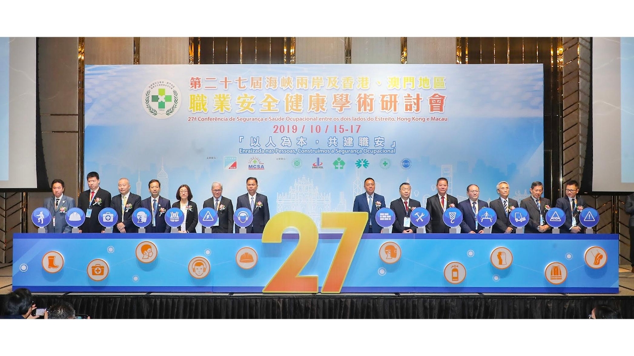 27th occupational health & safety conference aims for better solutions: DSAL