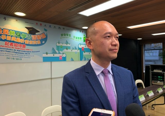 DSEJ working to extend Continuing Education Subsidy