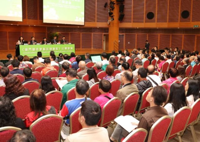 Time is ripe to consult public on urban renewal bill: Chan