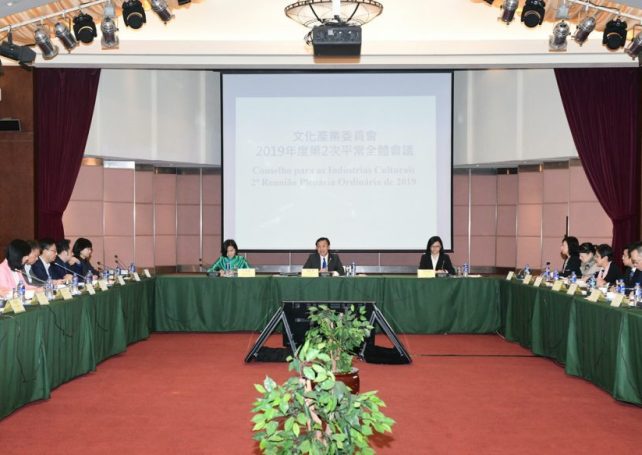 Cultural sector has become real business: Tam