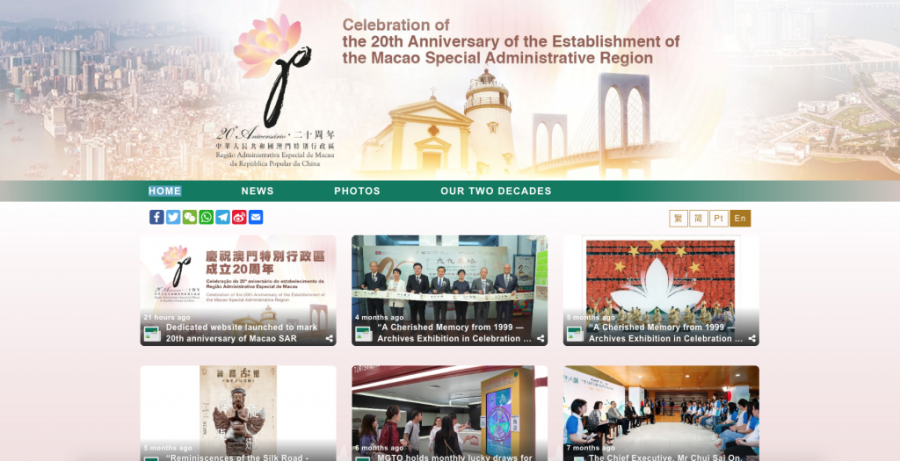 Website launched to mark 20th anniversary of MSAR