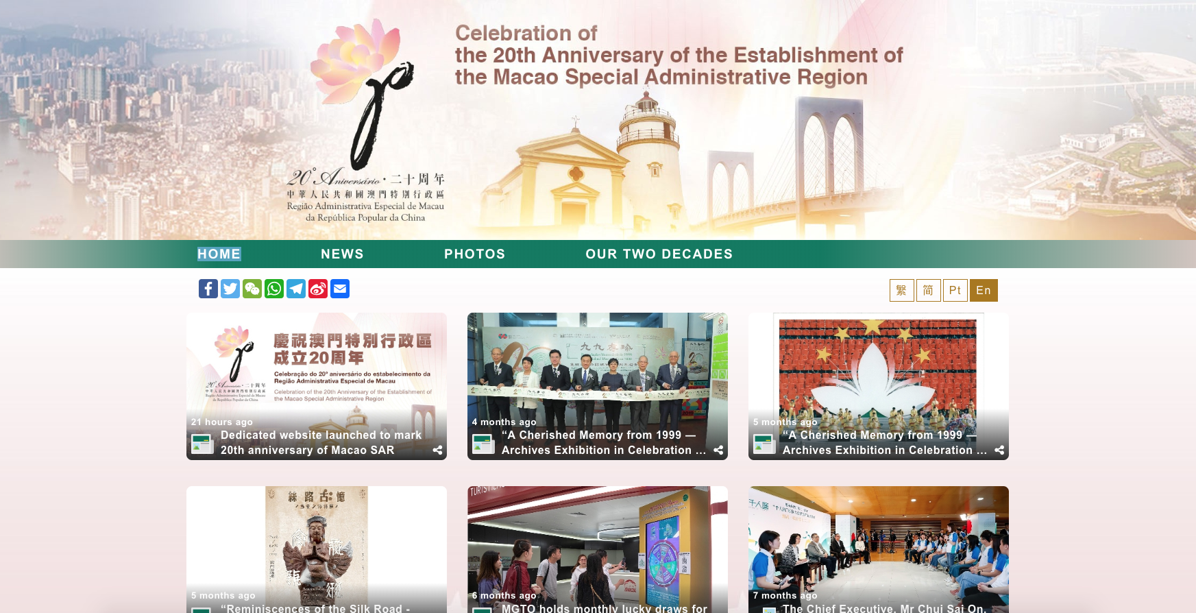 Website launched to mark 20th anniversary of MSAR
