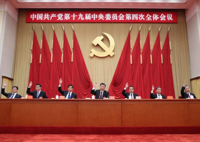 CPC ends key plenum with pledge to protect HK & Macau