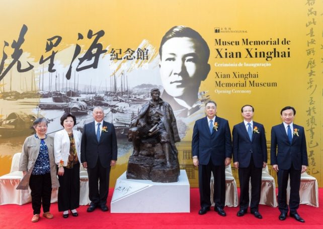 Xian Xinghai Museum opens