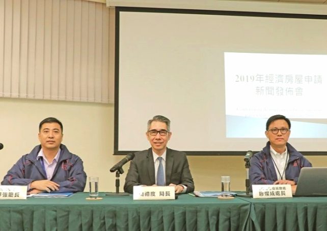 Government launches new round of HOS applications, 1st since 2013