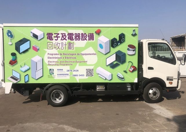 Government to start ICT products & home appliance recycling scheme