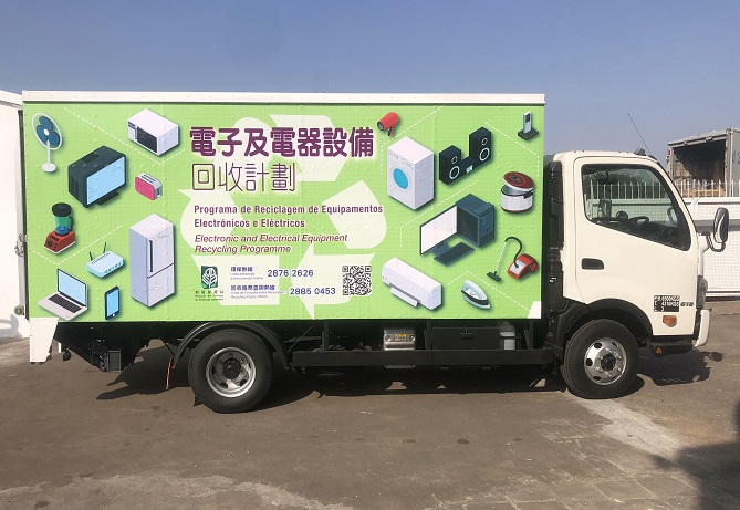 Government to start ICT products & home appliance recycling scheme