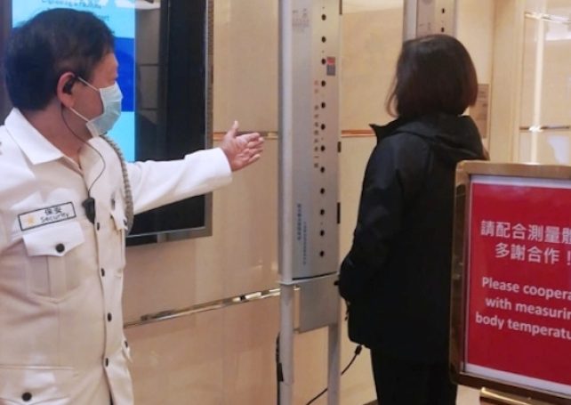 Government says in close touch with national authorities on newly-identified virus