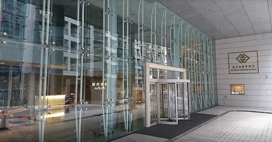 Macau’s financial reserves gain 5.6% in 2019