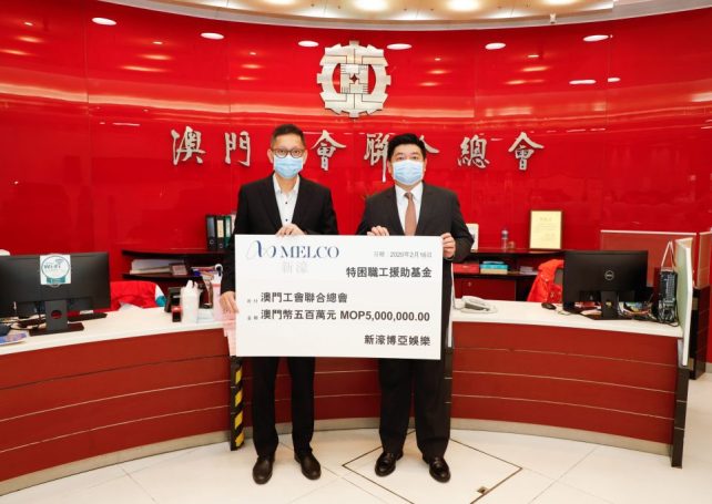 Melco sets up MOP 5 million fund to support workers impacted by the COVID-19 outbreak