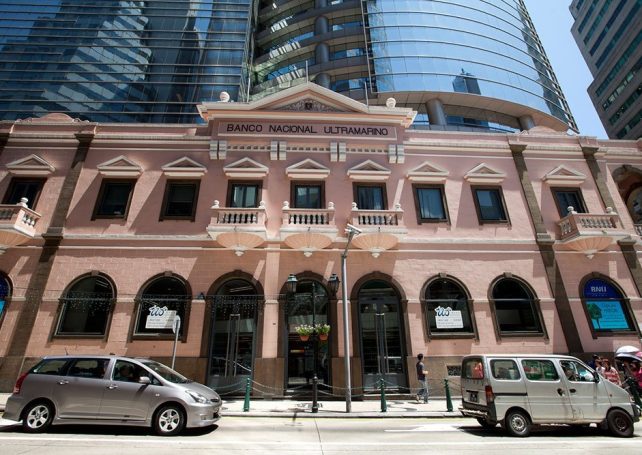 BNU donates 100,000 patacas to Holy House of Mercy of Macau