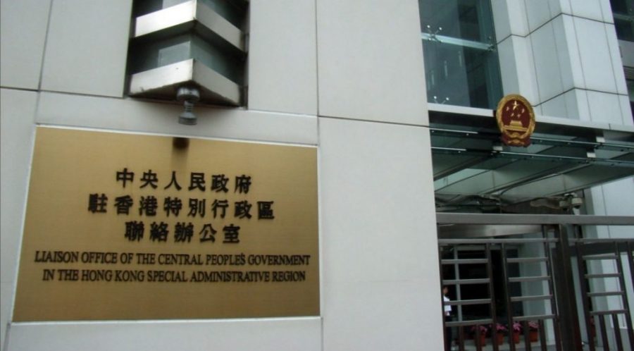 Liaison Office in Macau gets new vice-director