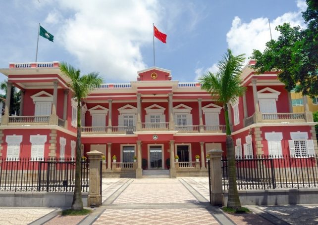 Macau sets up US$1.25 billion COVID-19 impact support fund
