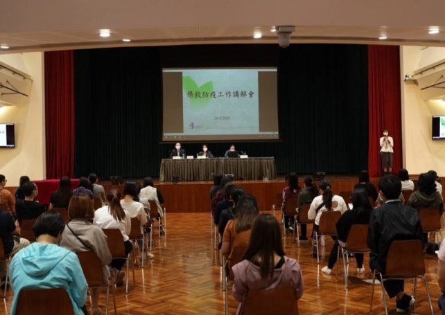 About 5,000 non-tertiary teachers and staff tested
