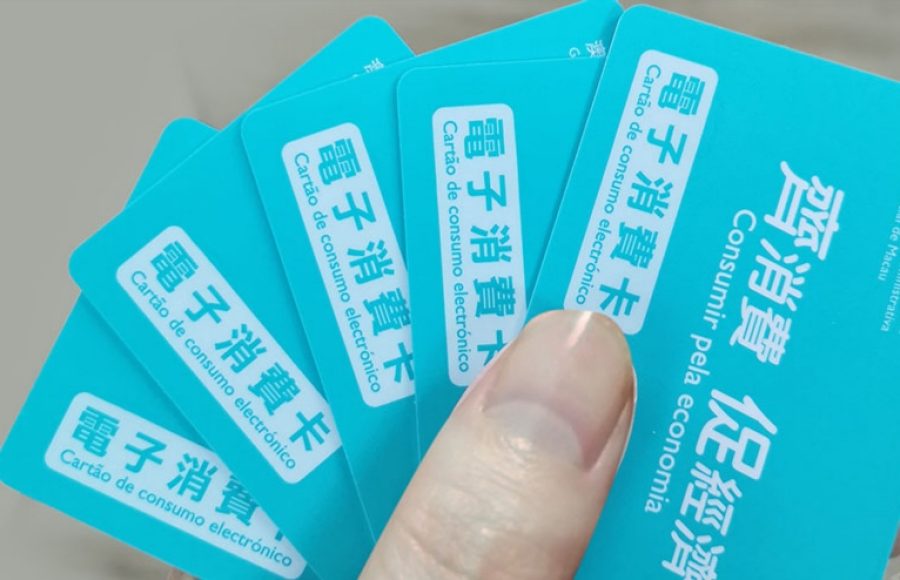 MOP 295 million spent with consumer cards in first 5 days
