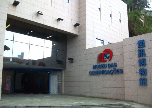 Communications Museum’s free entry marks WTISD & IMD