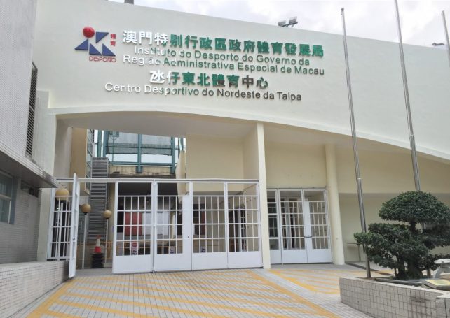 Sports Bureau vows to improve online payment system for sports facilities bookings