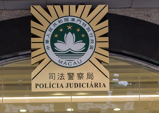 Police warn of bogus bank SMS offering ‘soaring’ stock earnings