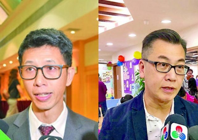 New IAS president and vice president appointed