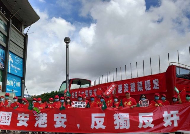 Supporters of the national security bus tour investigated by police
