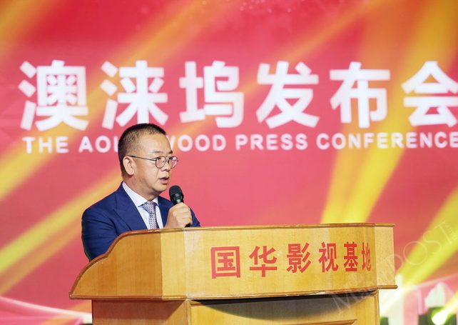 Mainland movie mogul launches ‘Mollywood’ project
