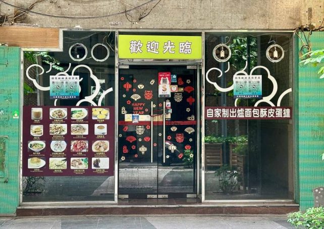 Macao’s independent restaurateurs are facing a catastrophic loss of business