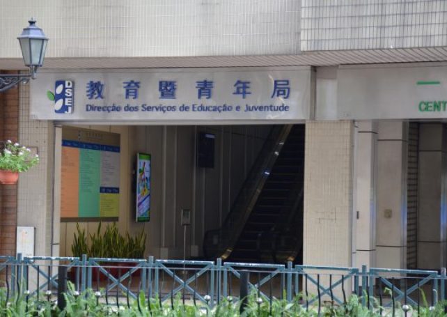 Bureau urges public to watch out for calls by fake education officials