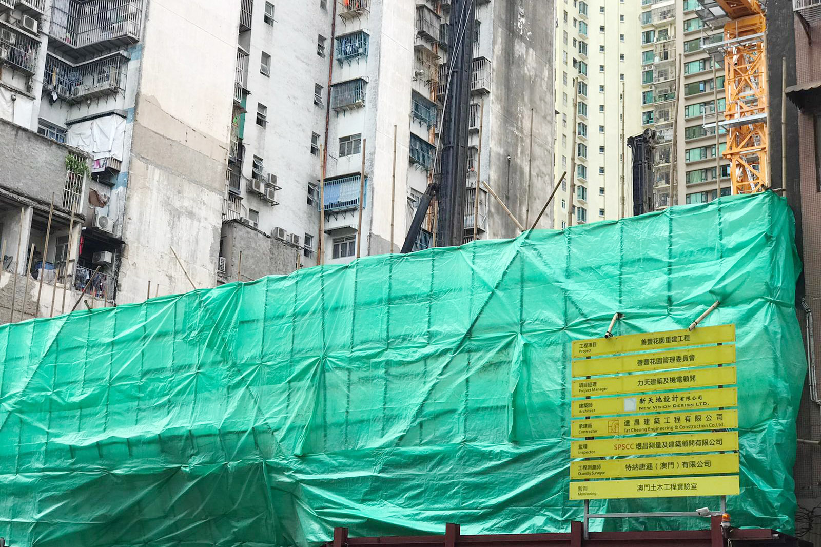 Group cites Covid-19 for stopping payments for Sin Fong reconstruction