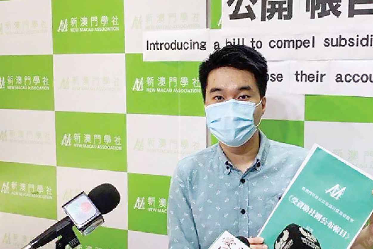 Legislator proposes bill on disclosure of subsidised groups’ accounts