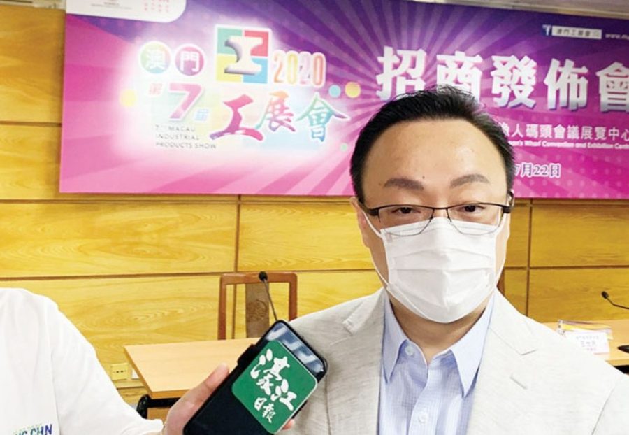 7th Macau Industrial Product Show to sell some products for MOP 1