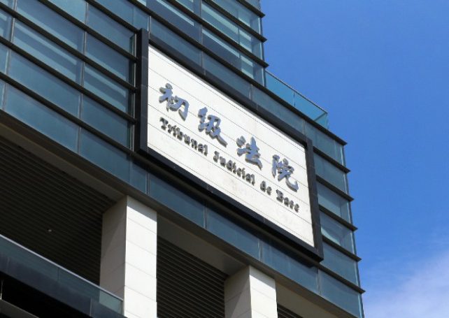 IPIM division chief placed under investigation after testimony
