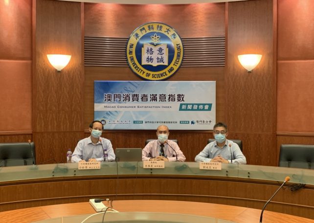 Residents’ consumer satisfaction rises during Covid-19