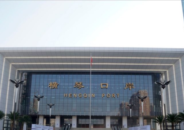 Macao residents allowed to visit 9 cities of Greater Bay Area from 6 July