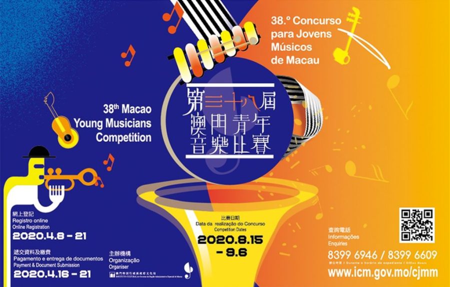 Covid-19 forces changes to 38th Macao Young Musicians Competition
