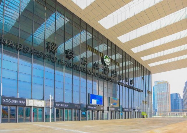 Joint Hengqin checkpoint to start next week